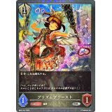 〔状態A-〕プリズムプリースト【SR・プレミアム】{BP01-P27}