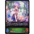 〔状態A-〕神秘の番人・スピネ【LG】{BP05-003}