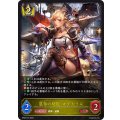 〔状態A-〕簒奪の絶傑・オクトリス【LG】{BP05-018}