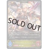 〔状態B〕簒奪の絶傑・オクトリス(EVOLVE)【LG】{BP05-019}