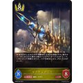 マグナレガシー【LG】{BP05-020}