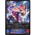 〔状態A-〕破壊の絶傑・リーシェナ【LG】{BP05-037}