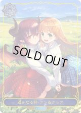 〔状態B〕遥かなる絆・アン＆グレア(リーダー)【-】{BP05-LD03}