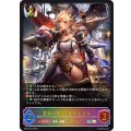簒奪の絶傑・オクトリス【SL】{BP05-SL04}
