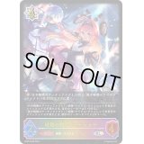 破壊の絶傑・リーシェナ【SL】{BP05-SL09}