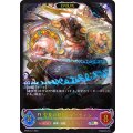 〔状態B〕安息の絶傑・マーウィン(EVOLVE)【SL】{BP05-SL17}