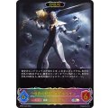 〔状態A-〕唯我の絶傑・マゼルベイン(EVOLVE)【SL】{BP05-SL20}