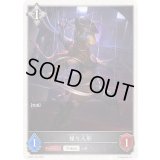 操り人形(トークン)【-】{BP05-T03}《ニュートラル》