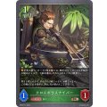 クロスボウスナイパー【BR】{BP06-013}