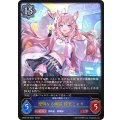澄明なる頭脳・博衣こより【LG】{BP06-036}