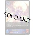〔状態B〕魔術の始祖・マナリア【LG】{BP06-037}