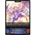 魔術の始祖・マナリア(EVOLVE)【LG】{BP06-038}