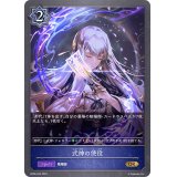 式神の使役【GR】{BP06-042}