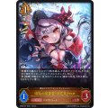〔状態B〕滄海の捕食者・沙花叉クロヱ【LG】{BP06-057}