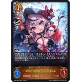 〔状態B〕滄海の捕食者・沙花叉クロヱ【LG】{BP06-057}