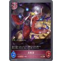 座敷童【BR】{BP06-084}
