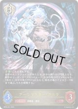 〔状態B〕アーツマスター・カルラ【LG】{BP06-091}