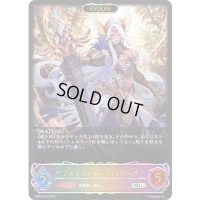 画像1: 〔状態A-〕フォレストエース・リマーガ(EVOLVE)【SL】{BP06-SL02}