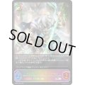 〔状態A-〕フェアリーブレイダー・アマツ【SL】{BP06-SL03}