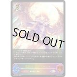 〔状態B〕魔術の始祖・マナリア【SL】{BP06-SL08}