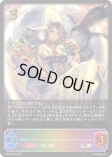〔状態A-〕バイヴカハ【SL】{BP06-SL20}《ニュートラル》