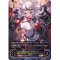 滄海の捕食者・沙花叉クロヱ【SP】{BP06-SP02}