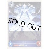 天后(トークン)【-】{BP06-T01}