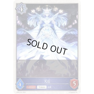 画像1: 天后(トークン)【-】{BP06-T01}