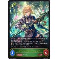 ☆SALE☆クイーンセイバー・シンシア【LG】{BP07-003}