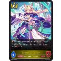 森の姫・ミストリナ【LG】{BP07-020}