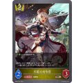 不屈の司令官【BR】{BP07-031}