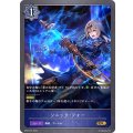 ソニック・フォー【GR】{BP07-041}