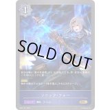 〔状態A-〕ソニック・フォー【GR】{BP07-041}