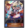 慈愛の竜戦士【BR】{BP07-065}