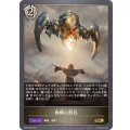 機構の解放【GR】{BP07-092}
