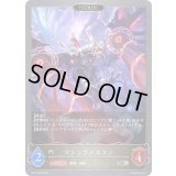 マシンファルコン(EVOLVE)【SR】{BP07-095}《ビショップ》