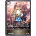 セイント・コア【BR】{BP07-101}