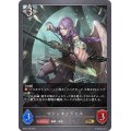 ☆SALE☆マシンエンジェル【GR】{BP07-106}