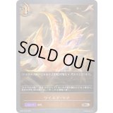 〔状態B〕ワイルド・マナ【BR・プレミアム】{BP07-P20}