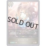 セイント・コア【BR・プレミアム】{BP07-P30}