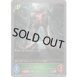 〔状態A-〕ジャンク【BR】{BP08-012}