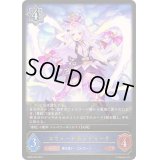 〔状態C〕スウィート★メドゥーサ【LG】{BP08-035}