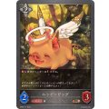 ハッピーピッグ【BR】{BP08-117}