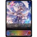 白翼の戦神・アイテール【SL】{BP08-SL04}