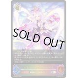 〔状態B〕スウィート★メドゥーサ【SL】{BP08-SL07}