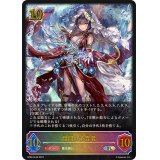 〔状態B〕開闢の予言者【SL】{BP08-SL09}