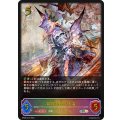 〔状態A-〕異界を統べる者【SL】{BP08-SL19}
