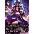ネフティス【UR】{BP08-U05}
