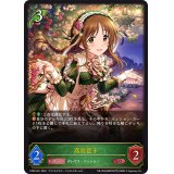 高森藍子【LG】{CP02-001}