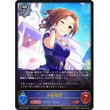 〔状態B〕川島瑞樹【LG】{CP02-035}